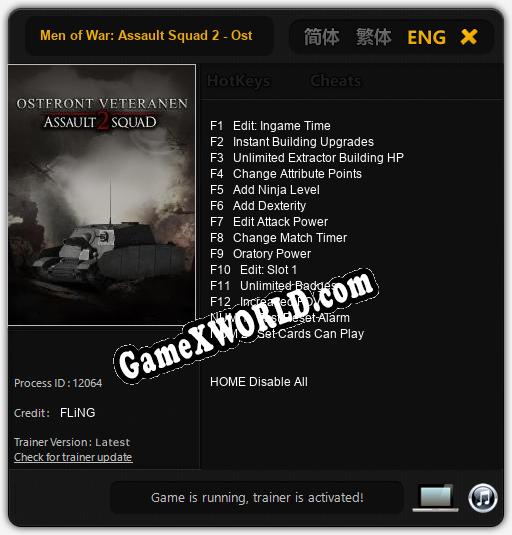 Men of War: Assault Squad 2 - Ostfront Veteranen: ТРЕЙНЕР И ЧИТЫ (V1.0.49)