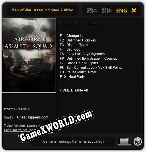 Men of War: Assault Squad 2 Airborne: Трейнер +10 [v1.7]