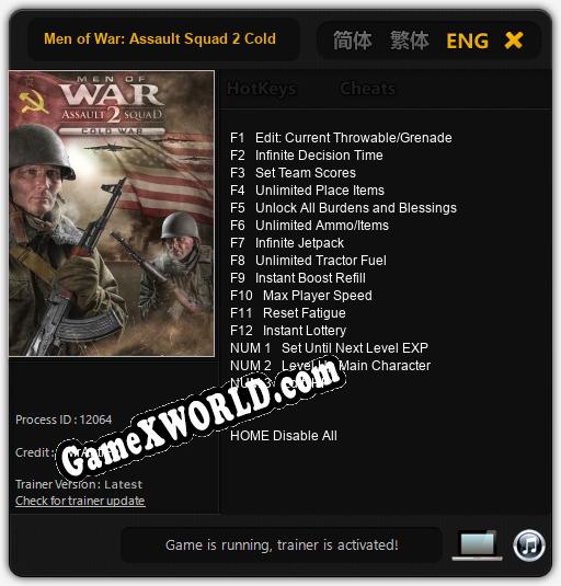 Трейнер для Men of War: Assault Squad 2 Cold War [v1.0.4]