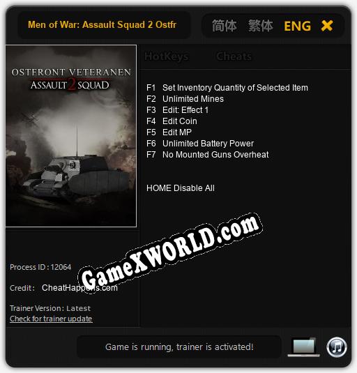 Men of War: Assault Squad 2 Ostfront Veteranen: Трейнер +7 [v1.5]