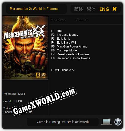 Mercenaries 2: World in Flames: Трейнер +8 [v1.1]