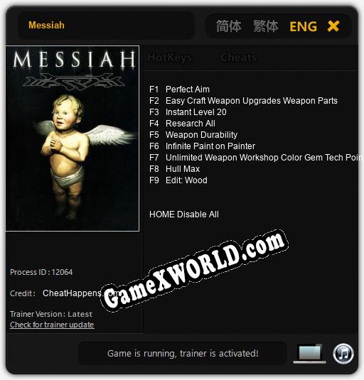 Messiah: ТРЕЙНЕР И ЧИТЫ (V1.0.71)