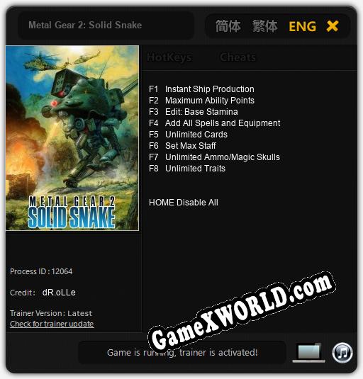Metal Gear 2: Solid Snake: ТРЕЙНЕР И ЧИТЫ (V1.0.33)
