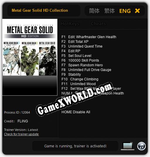 Трейнер для Metal Gear Solid HD Collection [v1.0.7]