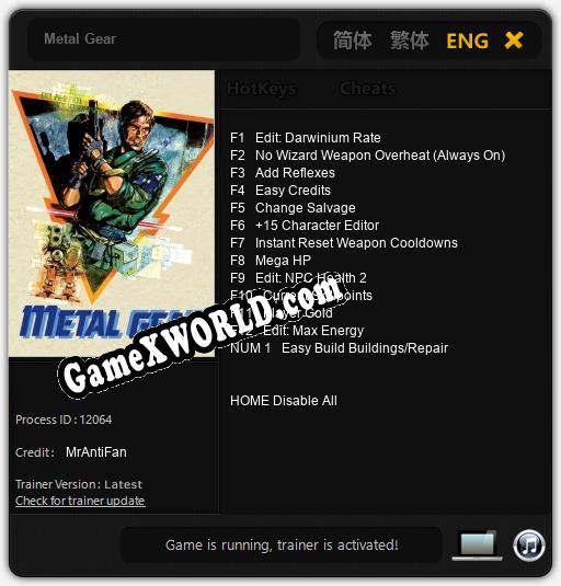 Metal Gear: ТРЕЙНЕР И ЧИТЫ (V1.0.81)