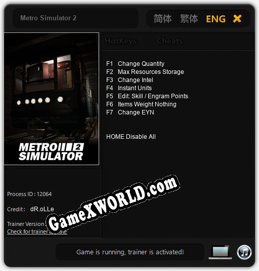 Metro Simulator 2: ТРЕЙНЕР И ЧИТЫ (V1.0.18)