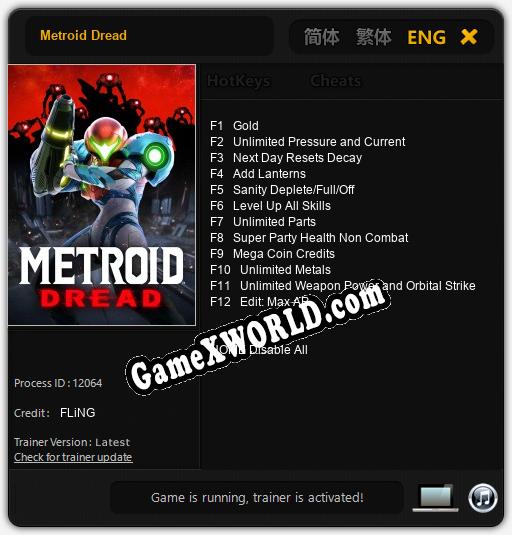 Metroid Dread: Читы, Трейнер +12 [FLiNG]