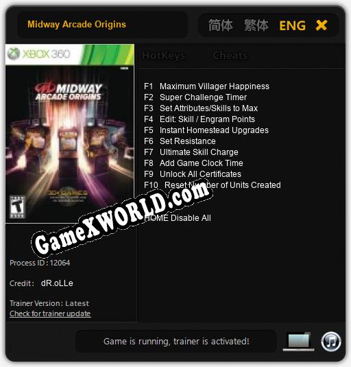Midway Arcade Origins: ТРЕЙНЕР И ЧИТЫ (V1.0.81)