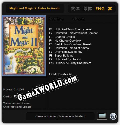 Might and Magic 2: Gates to Another World: ТРЕЙНЕР И ЧИТЫ (V1.0.15)