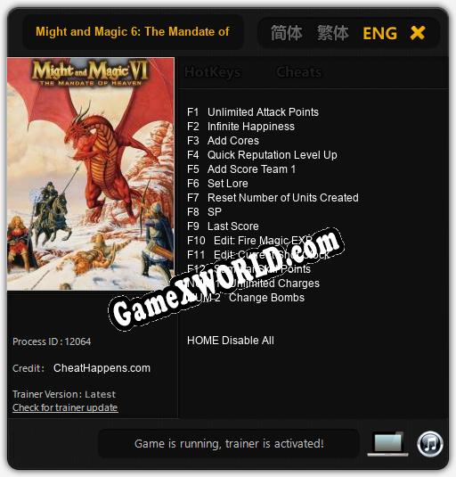 Might and Magic 6: The Mandate of Heaven: Читы, Трейнер +14 [CheatHappens.com]