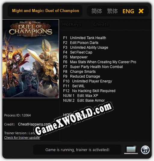 Трейнер для Might and Magic: Duel of Champions [v1.0.5]