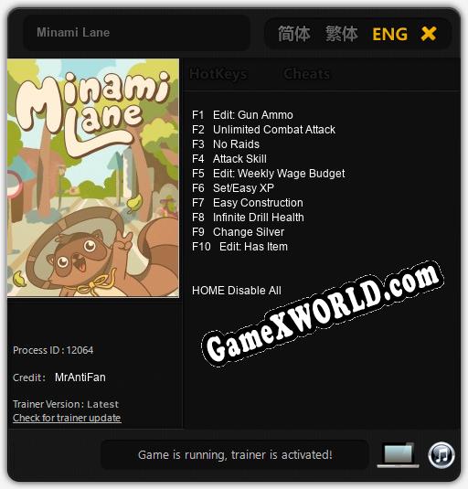 Minami Lane: Трейнер +10 [v1.8]
