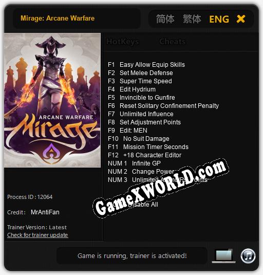 Mirage: Arcane Warfare: Читы, Трейнер +15 [MrAntiFan]