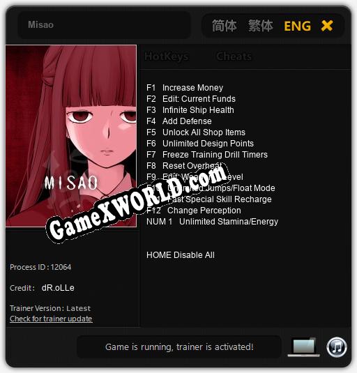 Трейнер для Misao [v1.0.2]