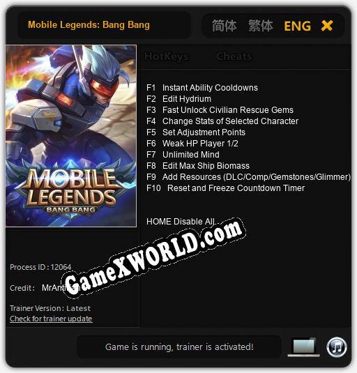 Mobile Legends: Bang Bang: Читы, Трейнер +10 [MrAntiFan]