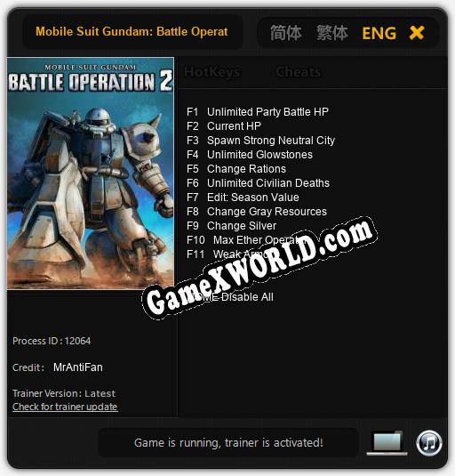 Mobile Suit Gundam: Battle Operation 2: Читы, Трейнер +11 [MrAntiFan]