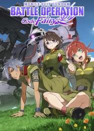 Mobile Suit Gundam: Battle Operation Code Fairy: Трейнер +5 [v1.2]