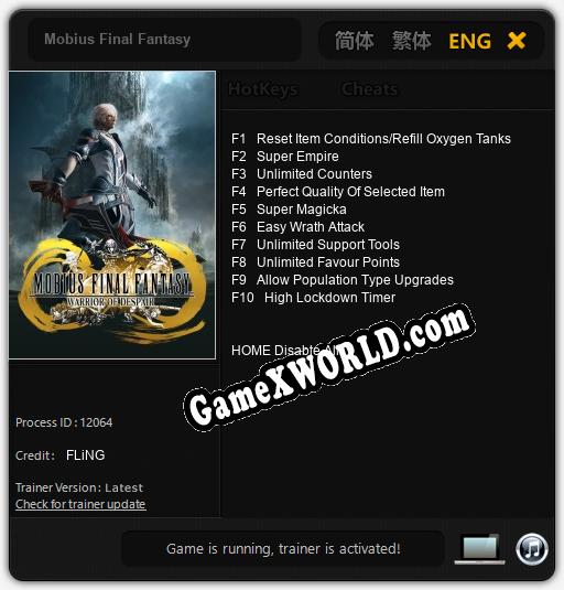 Трейнер для Mobius Final Fantasy [v1.0.8]