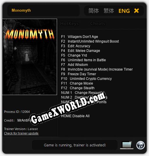 Monomyth: ТРЕЙНЕР И ЧИТЫ (V1.0.59)