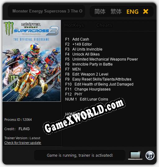 Трейнер для Monster Energy Supercross 3 The Official Video Game [v1.0.8]