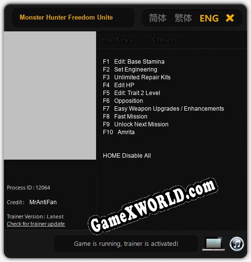 Monster Hunter Freedom Unite: ТРЕЙНЕР И ЧИТЫ (V1.0.34)
