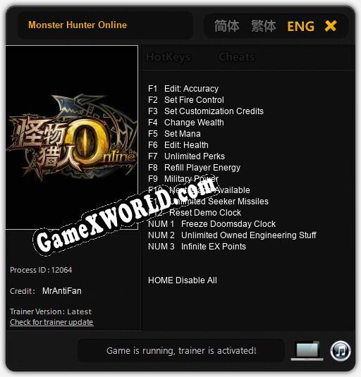 Monster Hunter Online: Трейнер +15 [v1.1]