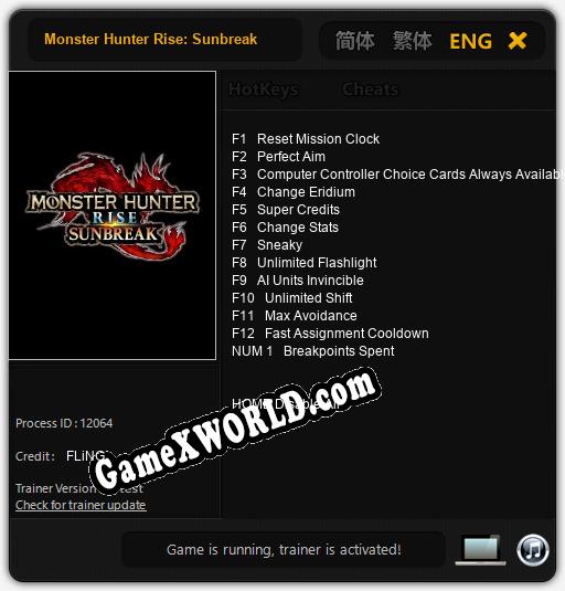 Monster Hunter Rise: Sunbreak: ТРЕЙНЕР И ЧИТЫ (V1.0.59)