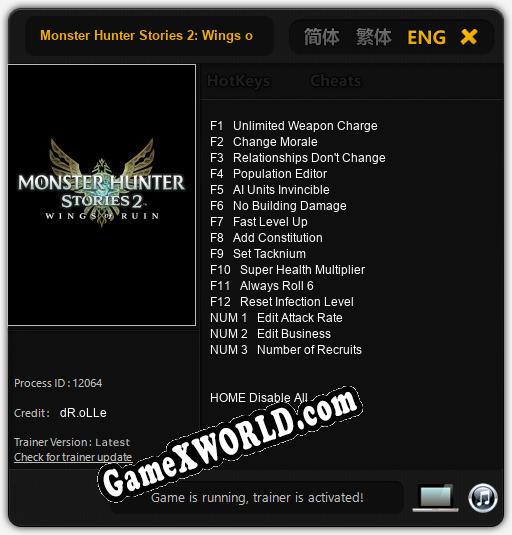 Monster Hunter Stories 2: Wings of Ruin: ТРЕЙНЕР И ЧИТЫ (V1.0.98)