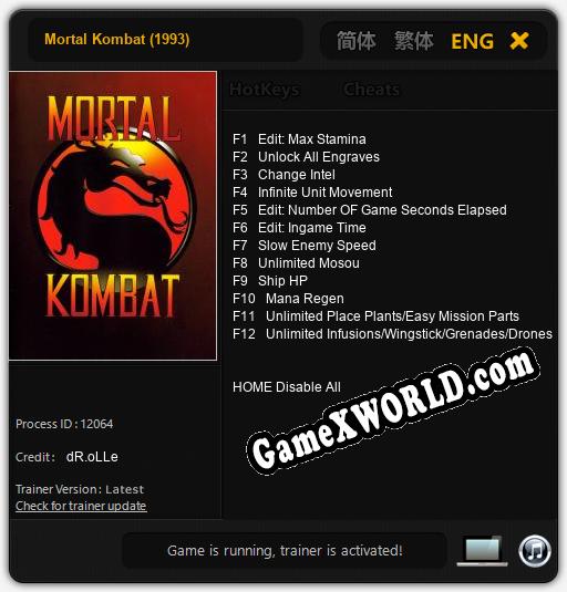 Mortal Kombat (1993): Трейнер +12 [v1.6]