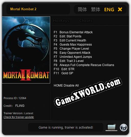 Mortal Kombat 2: ТРЕЙНЕР И ЧИТЫ (V1.0.83)