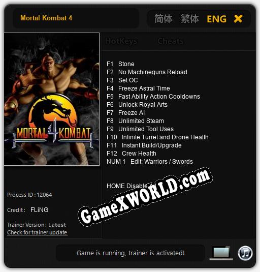 Mortal Kombat 4: Читы, Трейнер +13 [FLiNG]