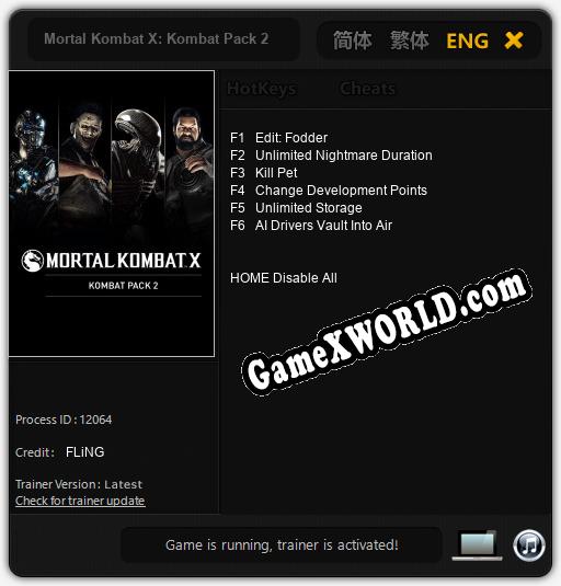 Трейнер для Mortal Kombat X: Kombat Pack 2 [v1.0.5]