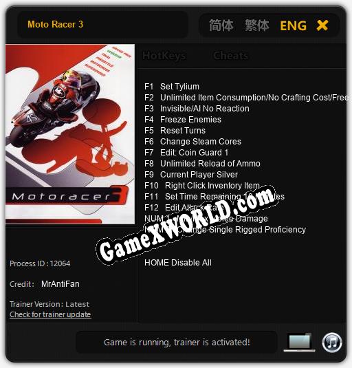 Moto Racer 3: Трейнер +14 [v1.7]
