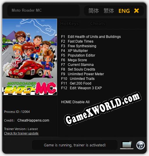 Трейнер для Moto Roader MC [v1.0.6]