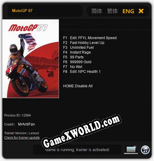 MotoGP 07: Трейнер +8 [v1.9]