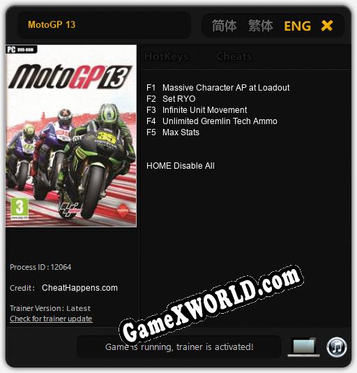 MotoGP 13: Трейнер +5 [v1.6]