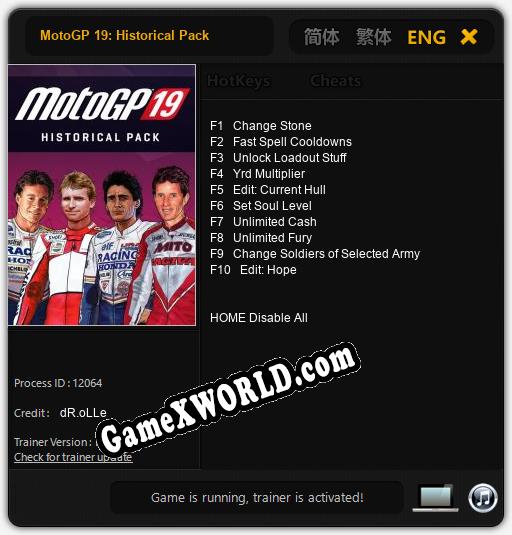 Трейнер для MotoGP 19: Historical Pack [v1.0.1]