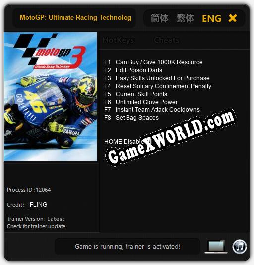 MotoGP: Ultimate Racing Technology 3: Читы, Трейнер +8 [FLiNG]