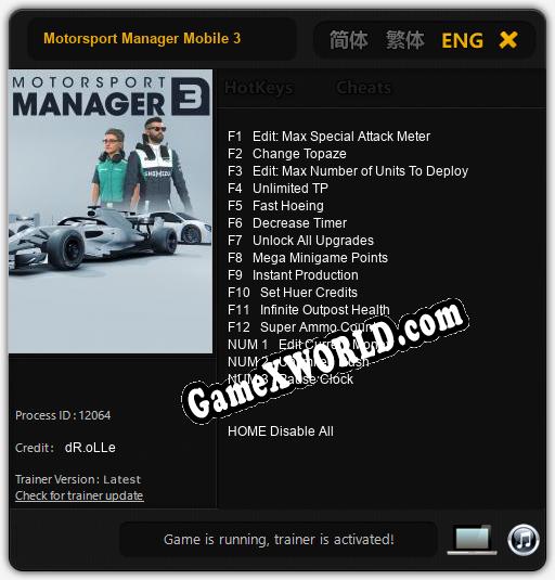 Motorsport Manager Mobile 3: ТРЕЙНЕР И ЧИТЫ (V1.0.19)