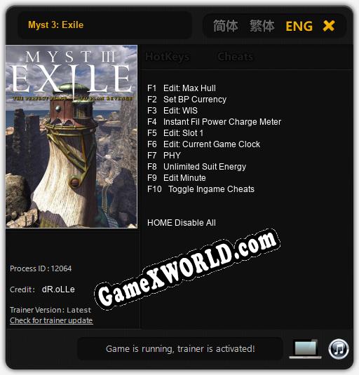 Трейнер для Myst 3: Exile [v1.0.2]