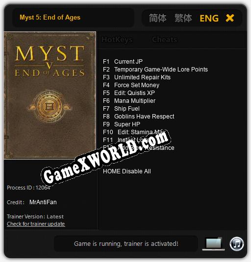 Myst 5: End of Ages: ТРЕЙНЕР И ЧИТЫ (V1.0.70)