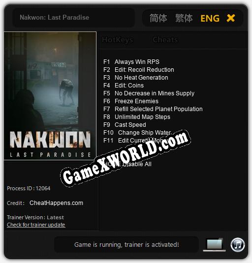 Nakwon: Last Paradise: ТРЕЙНЕР И ЧИТЫ (V1.0.3)