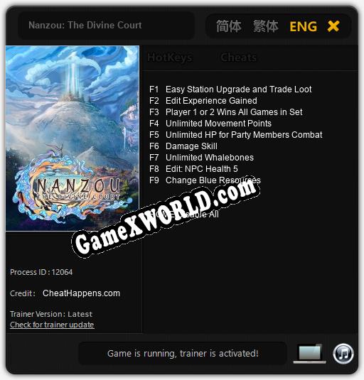 Трейнер для Nanzou: The Divine Court [v1.0.8]