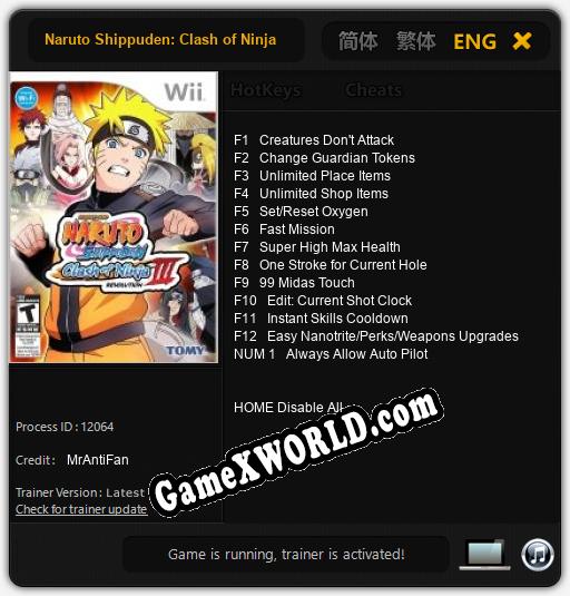Naruto Shippuden: Clash of Ninja Revolution 3: Читы, Трейнер +13 [MrAntiFan]