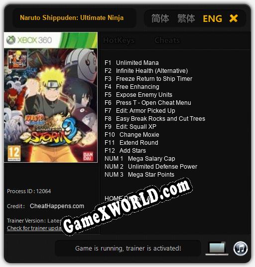 Naruto Shippuden: Ultimate Ninja Storm 3: Читы, Трейнер +15 [CheatHappens.com]