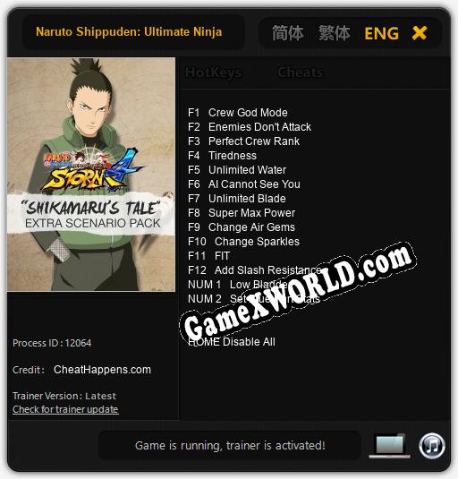 Naruto Shippuden: Ultimate Ninja Storm 4 Shikamarus Tale: Читы, Трейнер +14 [CheatHappens.com]