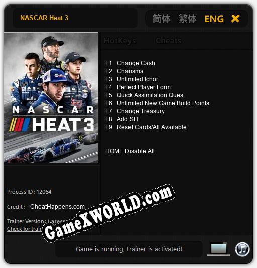 NASCAR Heat 3: Трейнер +9 [v1.2]