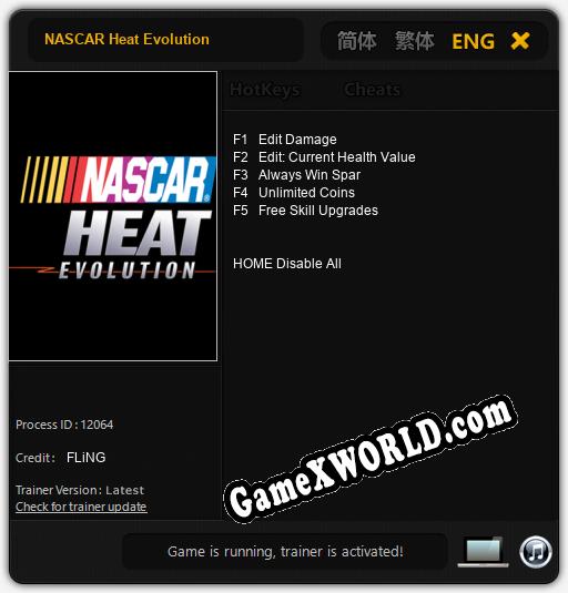 NASCAR Heat Evolution: Читы, Трейнер +5 [FLiNG]