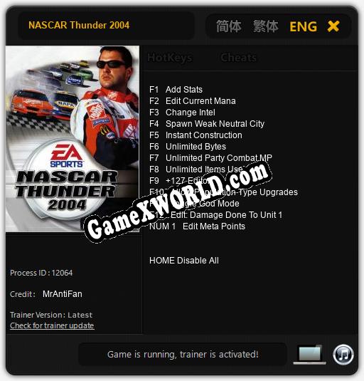 Трейнер для NASCAR Thunder 2004 [v1.0.2]