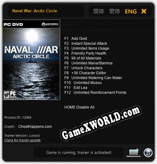 Naval War: Arctic Circle: ТРЕЙНЕР И ЧИТЫ (V1.0.49)